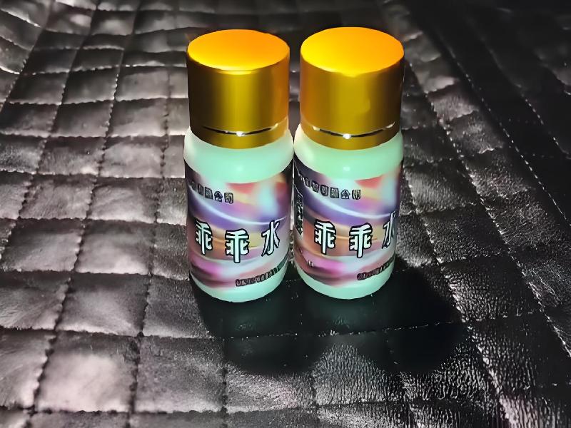 女士专用迷水6497-33cw型号